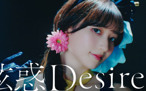 アニメ「SYNDUALITY Noir」シエル役・青山なぎささんが作中衣装をまとって登場！「眩惑Desire」実写ショートMVが公開
