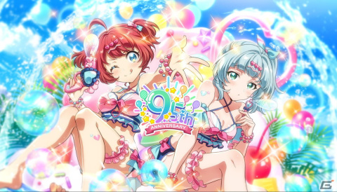 「ナナシス」は9.5周年！2レーンモードの復刻や「HEAVEN'S RAVE」「シトラスは片想い」などの楽曲譜面が実装の画像1