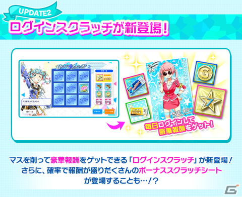 「ナナシス」は9.5周年！2レーンモードの復刻や「HEAVEN'S RAVE」「シトラスは片想い」などの楽曲譜面が実装の画像3