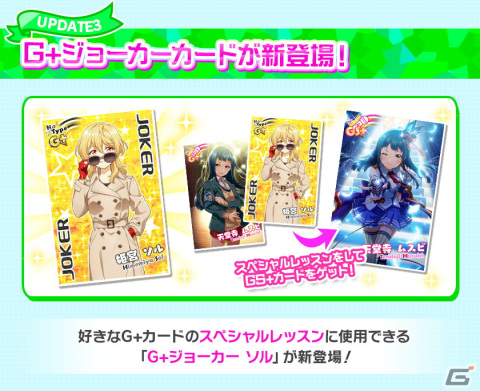 「ナナシス」は9.5周年！2レーンモードの復刻や「HEAVEN'S RAVE」「シトラスは片想い」などの楽曲譜面が実装の画像4