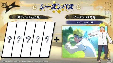 「NARUTO X BORUTO ナルティメットストームコネクションズ」の発売日が11月16日に決定！デルタ、ボロ、果心居士たちの情報もの画像14