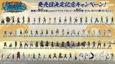 「NARUTO X BORUTO ナルティメットストームコネクションズ」の発売日が11月16日に決定！デルタ、ボロ、果心居士たちの情報もの画像17