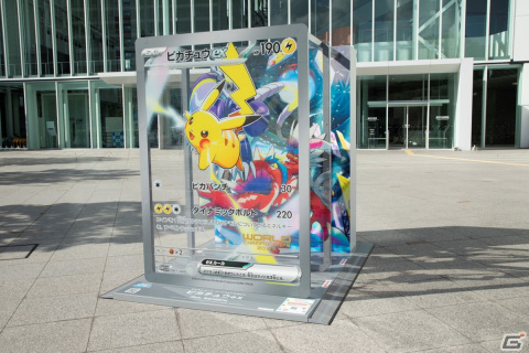 ポケモンカードアートの展覧会「Pokémon Card Art Walk in Yokohama Minatomirai」に花で作られた巨大なリザードンのカードが登場！の画像11