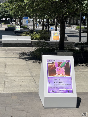 ポケモンカードアートの展覧会「Pokémon Card Art Walk in Yokohama Minatomirai」に花で作られた巨大なリザードンのカードが登場！の画像7