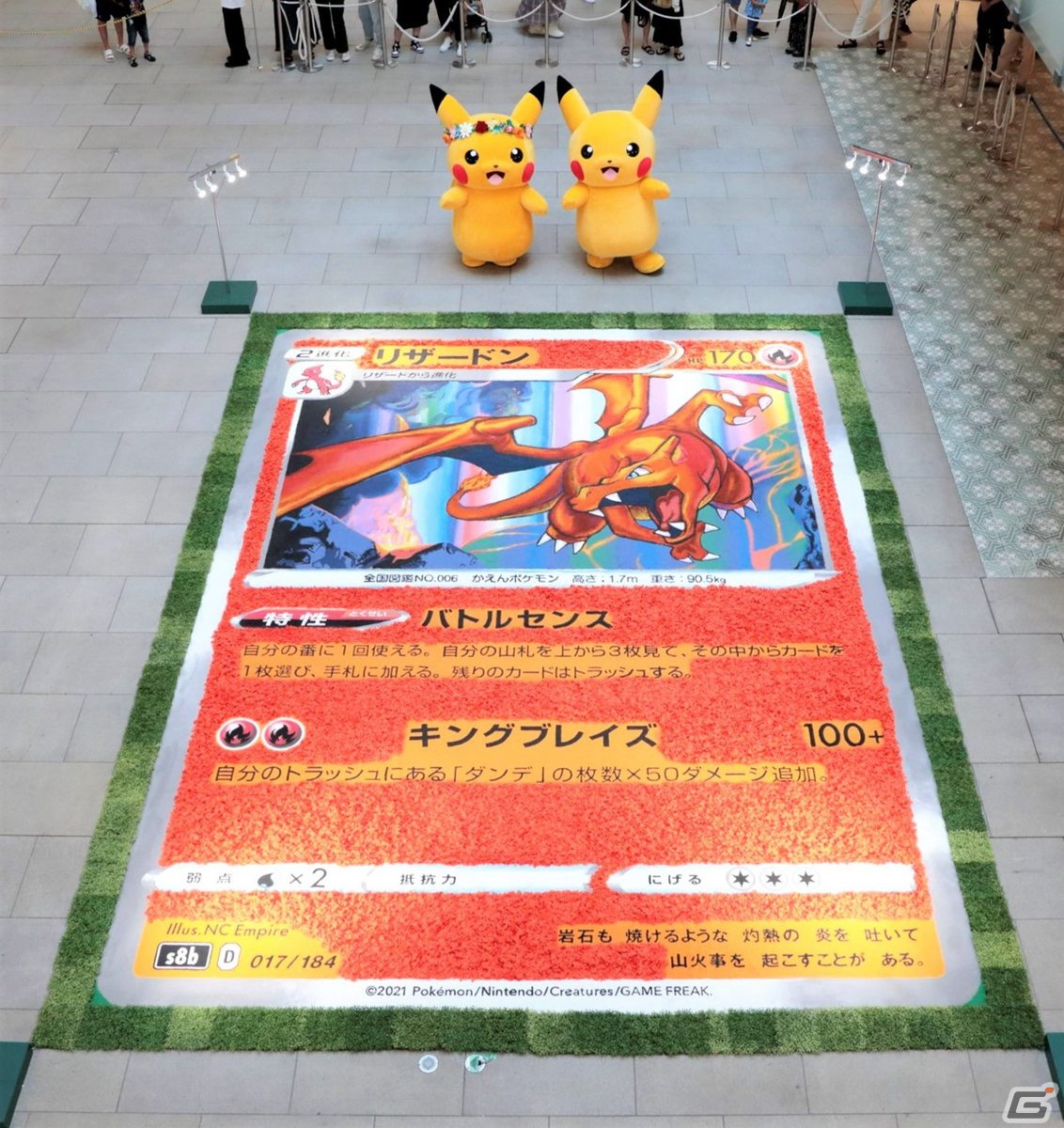 ポケモンカードアートの展覧会「Pokémon Card Art Walk in Yokohama Minatomirai」に花で作られた巨大な