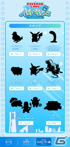 ポケモンカードアートの展覧会「Pokémon Card Art Walk in Yokohama Minatomirai」に花で作られた巨大なリザードンのカードが登場！の画像13