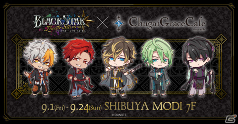 「ブラスタ」4周年記念マルイオンリーショップを全国5都市で開催！岩水耕一（CV：川原慶久）のアクリルフィギュアがグッズ初登場の画像17