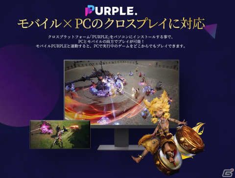 打撃感のある豪快なアクション戦闘を楽しんでほしい―8月23日の配信開始が迫る「ブレイドアンドソウル2」開発チームインタビューの画像12