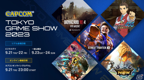 「Monster Hunter Now」の事前登録者数が200万人を突破！300万人突破特典でもらえるフェイスペイントのデザインが公開の画像5