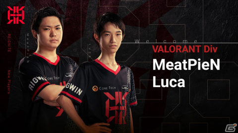 プロeスポーツチーム「REIGNITE」VALORANT部門にLuca選手、MeatPieN選手が加入！の画像1