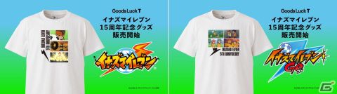 アニメ「イナズマイレブン」「イナズマイレブンGO」の名場面を選んでグッズ化できるサービスが「Goods Luck」でスタート！の画像4