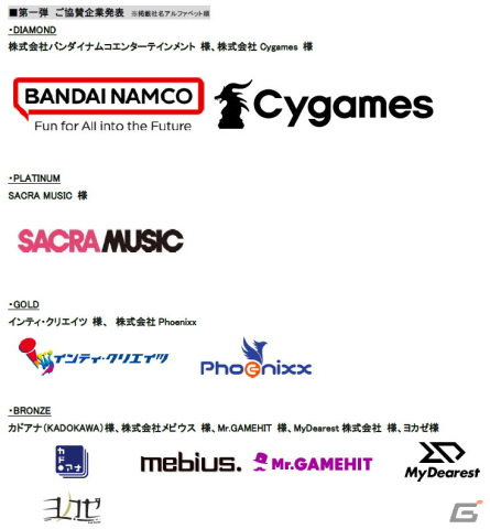 TOKYO INDIE GAMES SUMMITがgamescom 2023に「APOPIA」や「Electrogical」など6タイトルを出展！の画像8