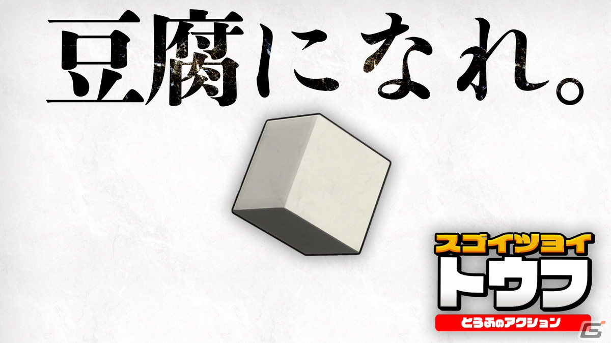 TOKYO INDIE GAMES SUMMITがgamescom 2023に「APOPIA」や「Electrogical」など6タイトルを出展！の画像4
