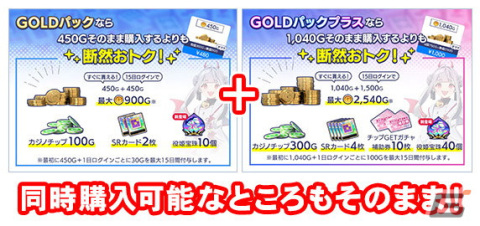 「セガNET麻雀 MJ」に立直や一発、嶺上開花など新たな役姫7人が登場！鑑賞モードには4色の背景が追加の画像4