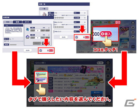 「セガNET麻雀 MJ」に立直や一発、嶺上開花など新たな役姫7人が登場！鑑賞モードには4色の背景が追加の画像6