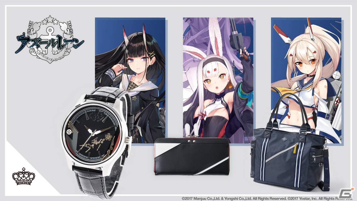 アズールレーン」とSuperGroupiesのコラボ第8弾で能代、島風、綾波改を 