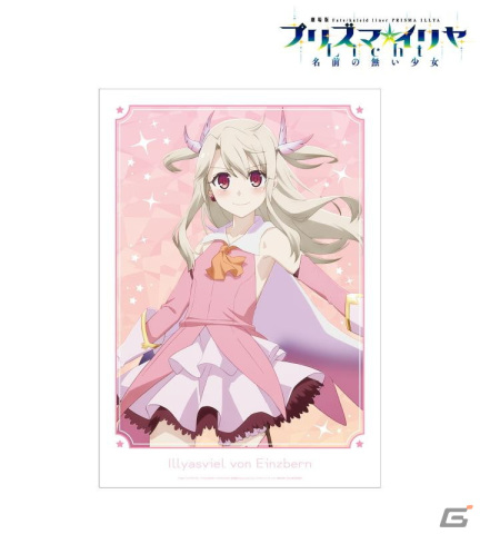 劇場版「Fate/kaleid liner プリズマ☆イリヤ Licht名前の無い少女」イリヤの等身大タペストリーとマット加工ポスターの受注受付が開始！の画像2