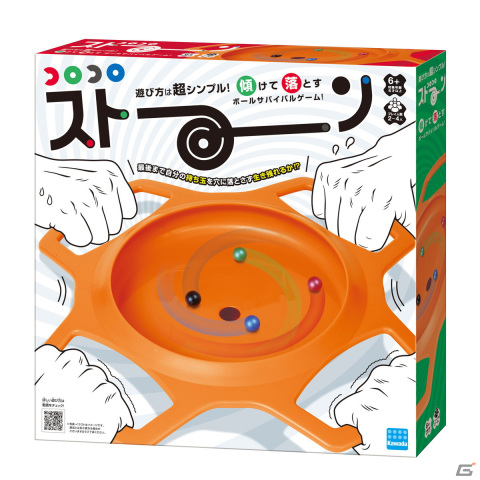 ボールサバイバルゲーム「コロコロストーン」とパズルゲーム「ジーニアススクエア」がグッド・トイ2023を受賞！の画像2
