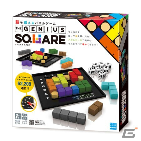 ボールサバイバルゲーム「コロコロストーン」とパズルゲーム「ジーニアススクエア」がグッド・トイ2023を受賞！の画像5