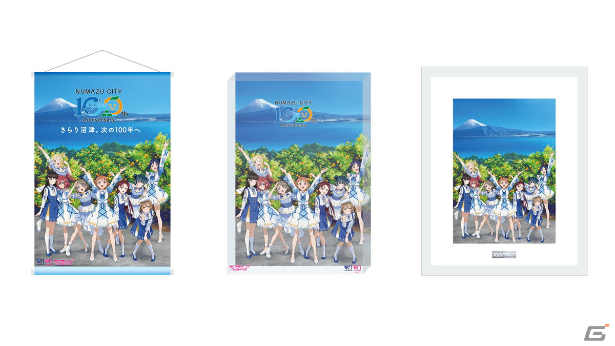 ラブライブ！サンシャイン!!」＆「幻日のヨハネ」と沼津市のコラボ 