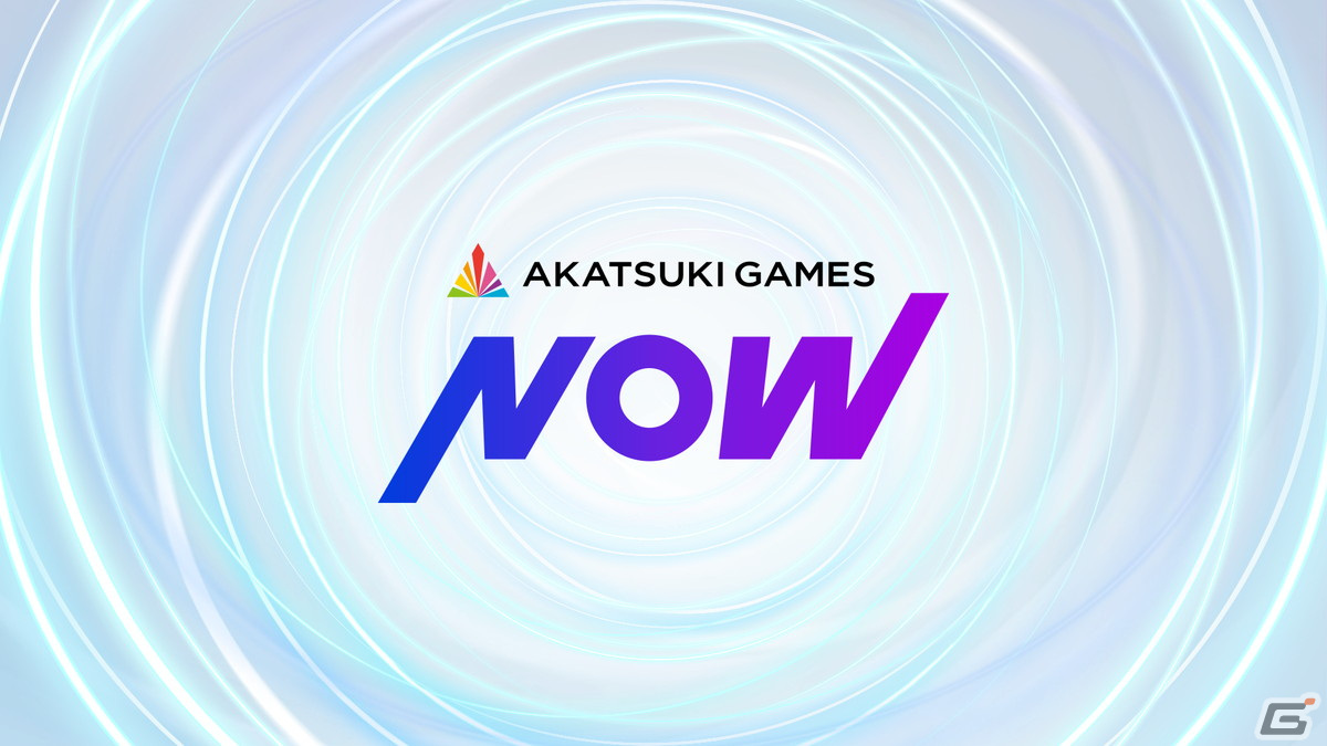 アカツキゲームスのオンライン発表会「Akatsuki Games Now」公式レポートが公開！「トライブナイン」や「Project 暁」のムービーがお披露目の画像2