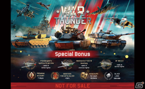 「War Thunder」開発協力によるホリ製フライトスティックが2023年冬に発売！プレミアム機体3種類などが付属するコラボパッケージもの画像2