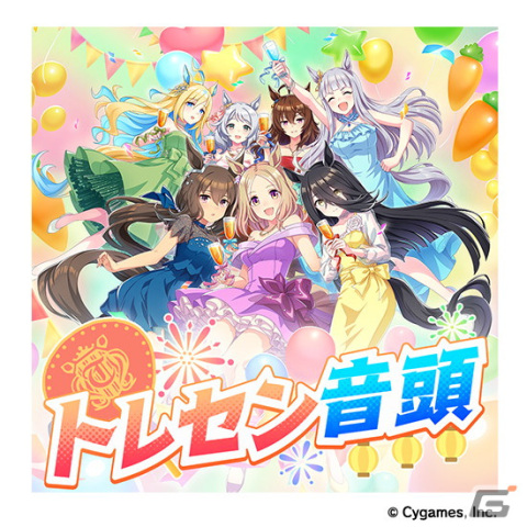 ゲーム「ウマ娘」2.5周年のガチャでナリタトップロードが登場！新育成シナリオ「Reach for the stars プロジェクトL'Arc（ラーク）」の続報もの画像12