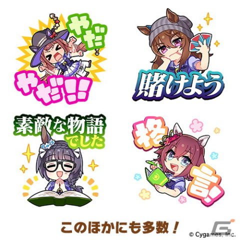ゲーム「ウマ娘」2.5周年のガチャでナリタトップロードが登場！新育成シナリオ「Reach for the stars プロジェクトL'Arc（ラーク）」の続報もの画像32