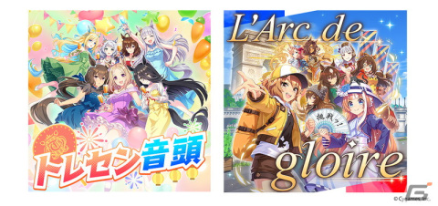 ゲーム「ウマ娘」2.5周年のガチャでナリタトップロードが登場！新育成シナリオ「Reach for the stars プロジェクトL'Arc（ラーク）」の続報もの画像37