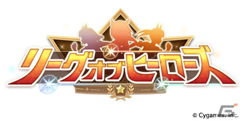 ゲーム「ウマ娘」2.5周年のガチャでナリタトップロードが登場！新育成シナリオ「Reach for the stars プロジェクトL'Arc（ラーク）」の続報もの画像44