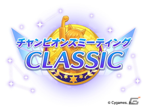 ゲーム「ウマ娘」2.5周年のガチャでナリタトップロードが登場！新育成シナリオ「Reach for the stars プロジェクトL'Arc（ラーク）」の続報もの画像47