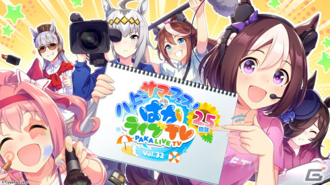 「ウマ娘 プリティーダービー」新たなウマ娘「サウンズオブアース」や「5th EVENT 第2公演 -GAZE-」の続報などを紹介！の画像1