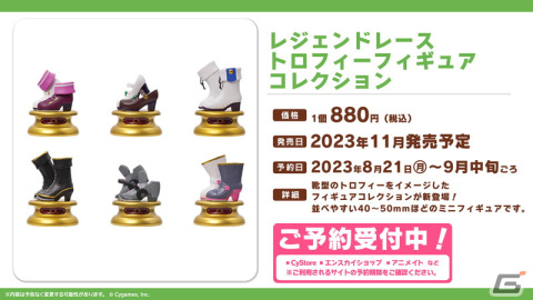 「ウマ娘 プリティーダービー」新たなウマ娘「サウンズオブアース」や「5th EVENT 第2公演 -GAZE-」の続報などを紹介！の画像24