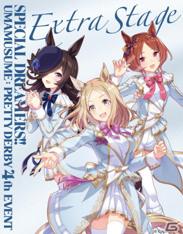 「ウマ娘 プリティーダービー」新たなウマ娘「サウンズオブアース」や「5th EVENT 第2公演 -GAZE-」の続報などを紹介！の画像25
