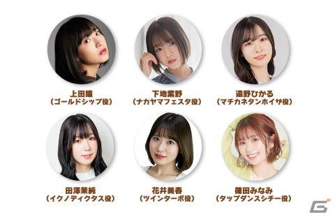 「ウマ娘 プリティーダービー」新たなウマ娘「サウンズオブアース」や「5th EVENT 第2公演 -GAZE-」の続報などを紹介！の画像29