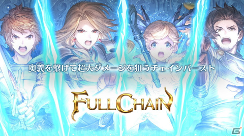 「グランブルーファンタジー リリンク」プレスイベントレポート：「グラブル」を知らなくてもアクションゲームとして期待大！の画像12