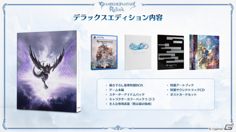 「グランブルーファンタジー リリンク」プレスイベントレポート：「グラブル」を知らなくてもアクションゲームとして期待大！の画像16