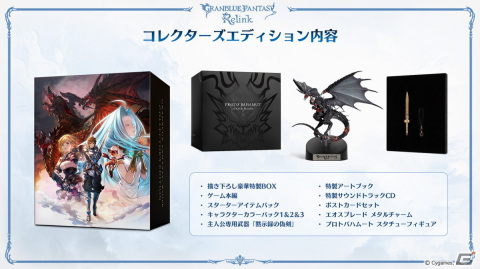 「グランブルーファンタジー リリンク」プレスイベントレポート：「グラブル」を知らなくてもアクションゲームとして期待大！の画像17