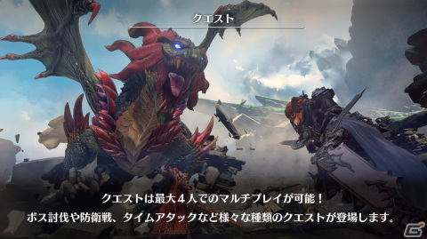「グランブルーファンタジー リリンク」プレスイベントレポート：「グラブル」を知らなくてもアクションゲームとして期待大！の画像7