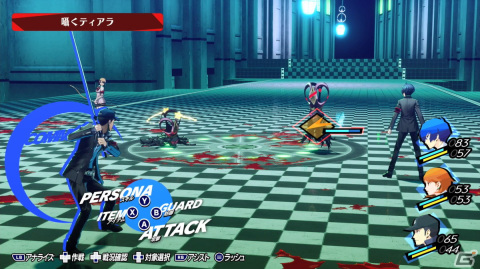 「ペルソナ3 リロード」試遊インプレッション――「P3」から「P3P」まで幾度もプレイした経験者でも新鮮味をもって遊べるリメイク作品の画像13