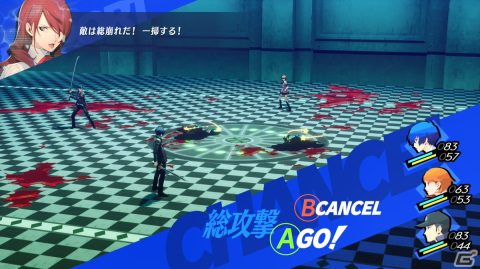 「ペルソナ3 リロード」試遊インプレッション――「P3」から「P3P」まで幾度もプレイした経験者でも新鮮味をもって遊べるリメイク作品の画像23