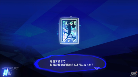 「ペルソナ3 リロード」試遊インプレッション――「P3」から「P3P」まで幾度もプレイした経験者でも新鮮味をもって遊べるリメイク作品の画像30
