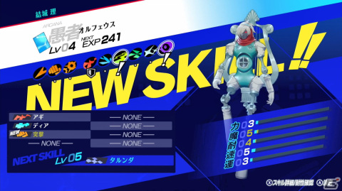 「ペルソナ3 リロード」試遊インプレッション――「P3」から「P3P」まで幾度もプレイした経験者でも新鮮味をもって遊べるリメイク作品の画像32