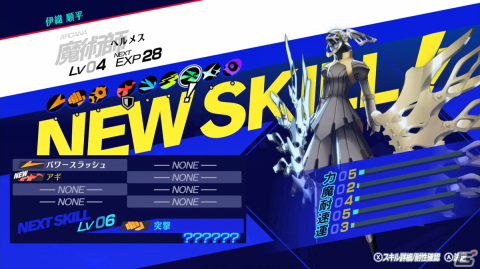 「ペルソナ3 リロード」試遊インプレッション――「P3」から「P3P」まで幾度もプレイした経験者でも新鮮味をもって遊べるリメイク作品の画像33