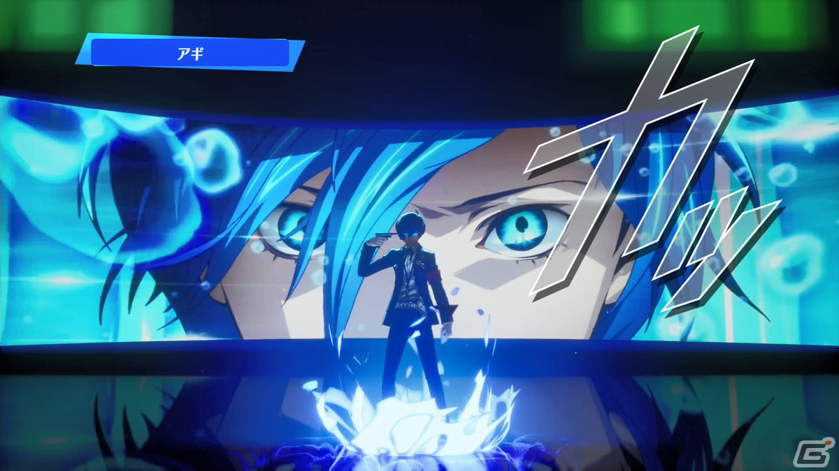 「ペルソナ3 リロード」試遊インプレッション――「P3」から「P3P」まで幾度もプレイした経験者でも新鮮味をもって遊べるリメイク作品の画像15