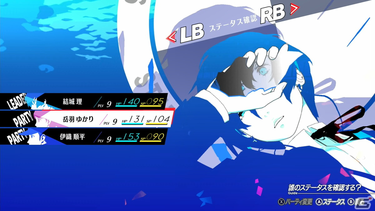 「ペルソナ3 リロード」試遊インプレッション――「P3」から「P3P」まで幾度もプレイした経験者でも新鮮味をもって遊べるリメイク作品の画像36