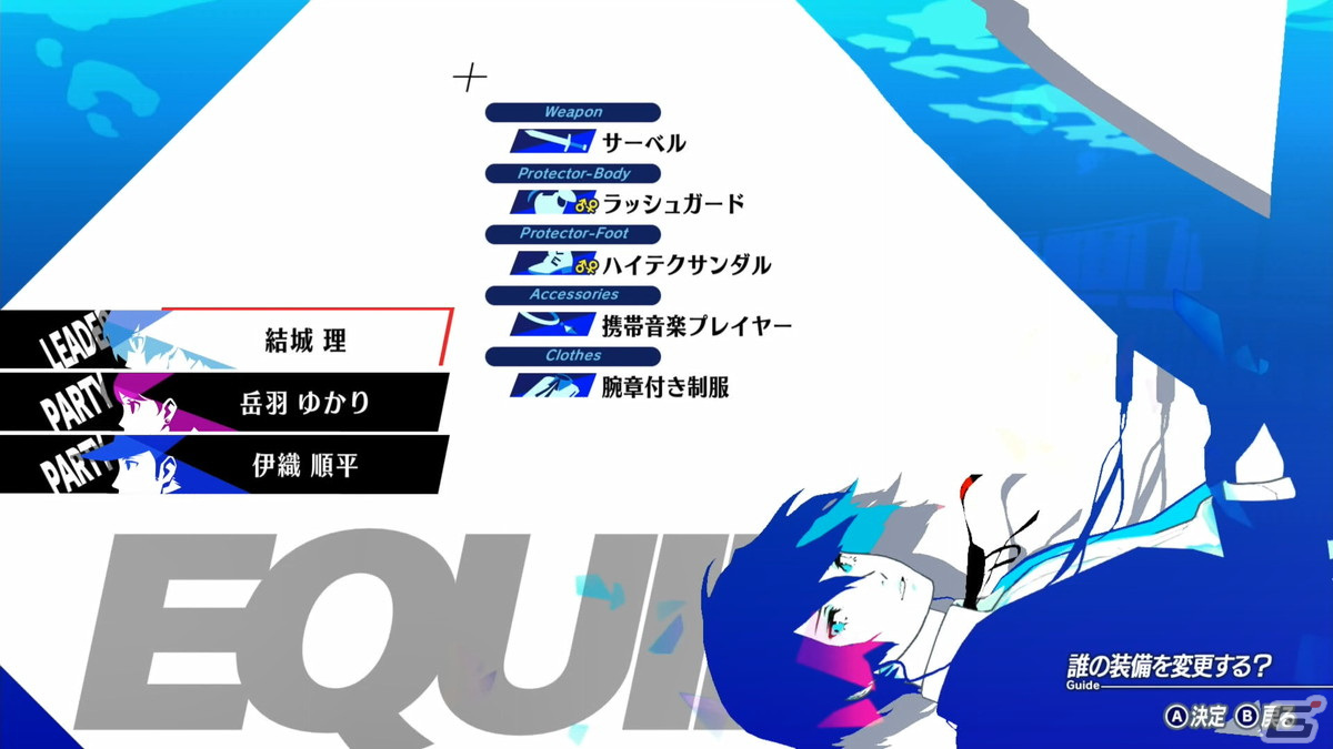 「ペルソナ3 リロード」試遊インプレッション――「P3」から「P3P」まで幾度もプレイした経験者でも新鮮味をもって遊べるリメイク作品の画像37