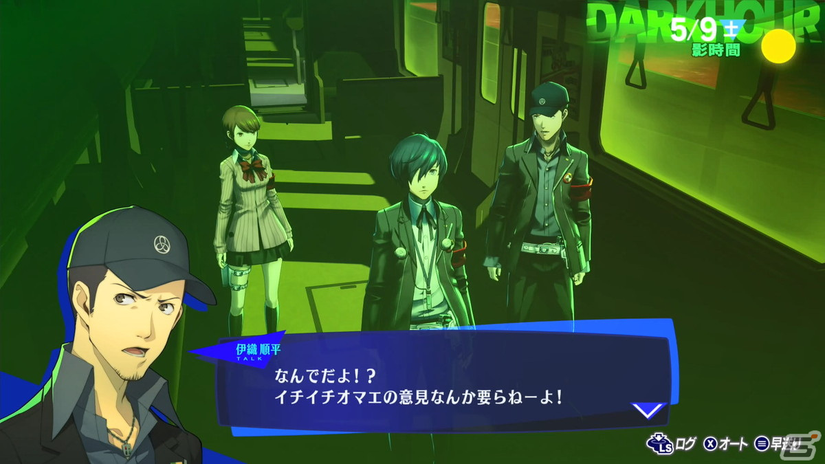 「ペルソナ3 リロード」試遊インプレッション――「P3」から「P3P」まで幾度もプレイした経験者でも新鮮味をもって遊べるリメイク作品の画像43