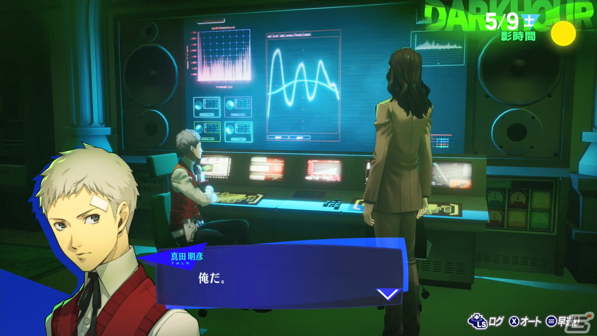 「ペルソナ3 リロード」試遊インプレッション――「P3」から「P3P」まで幾度もプレイした経験者でも新鮮味をもって遊べるリメイク作品の画像53