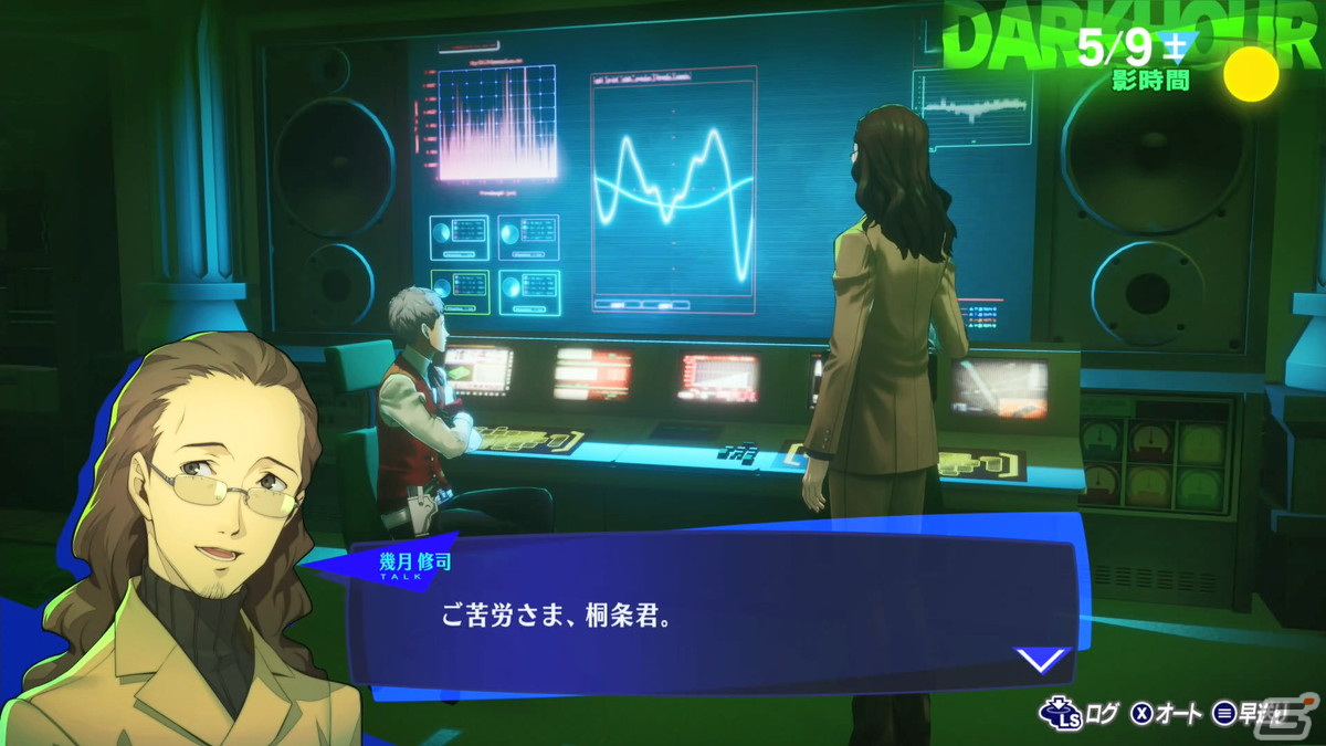 「ペルソナ3 リロード」試遊インプレッション――「P3」から「P3P」まで幾度もプレイした経験者でも新鮮味をもって遊べるリメイク作品の画像54